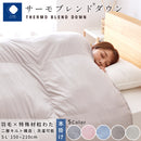 サーモブレンド®ダウン