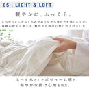 サーモブレンド®ダウン