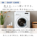 サーモブレンド®ダウン