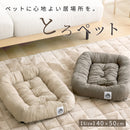 とろペット｜とろケットとおそろいのペットクッション 犬・猫用 とろふわ肌ざわり あご乗せ ふとん屋のこだわり設計