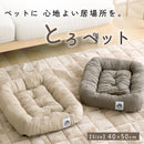 とろペット｜とろケットとおそろいのペットクッション 犬・猫用 とろふわ肌ざわり あご乗せ ふとん屋のこだわり設計