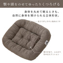 とろペット｜とろケットとおそろいのペットクッション 犬・猫用 とろふわ肌ざわり あご乗せ ふとん屋のこだわり設計