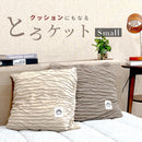とろケットスモール｜クッションにもなる とろける肌ざわりの肌掛けふとん 140×190cm