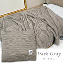 とろケットスモール｜クッションにもなる とろける肌ざわりの肌掛けふとん 140×190cm