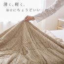 とろケットスモール｜クッションにもなる とろける肌ざわりの肌掛けふとん 140×190cm