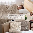 とろケットスモール｜クッションにもなる とろける肌ざわりの肌掛けふとん 140×190cm