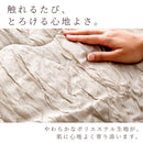 とろケットスモール｜クッションにもなる とろける肌ざわりの肌掛けふとん 140×190cm