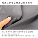 横寝快眠枕 ヨコネ専用カバー｜伸縮性のある筒状タイプ 洗える枕カバー