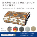 横寝快眠枕 ヨコネ専用カバー｜伸縮性のある筒状タイプ 洗える枕カバー