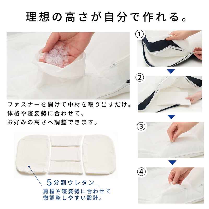ヨコネ｜横向き寝専用 高さ調整枕 肩・首にフィットする快眠まくら
