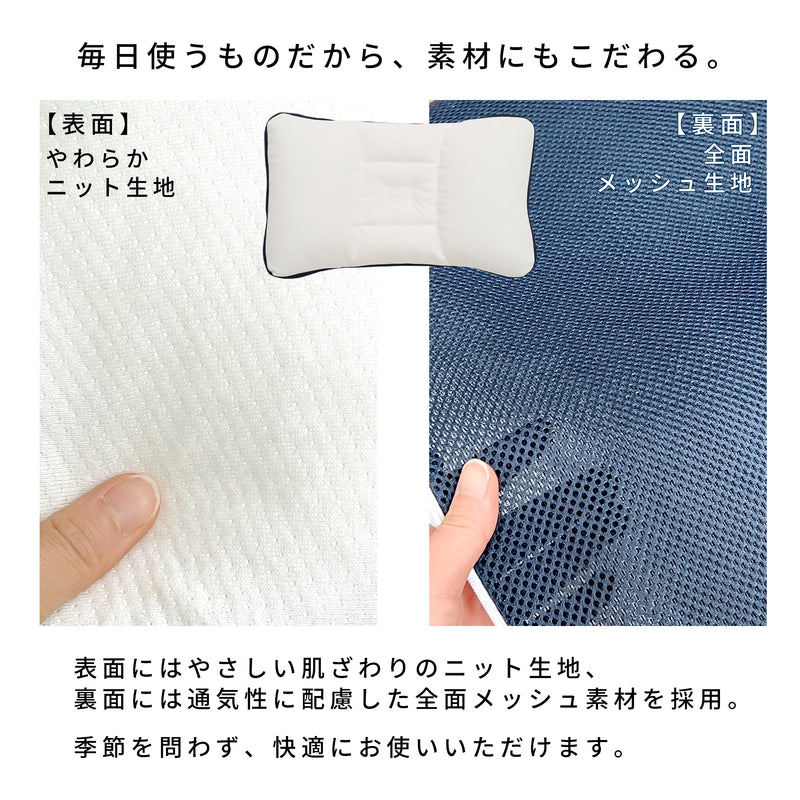 ヨコネ｜横向き寝専用 高さ調整枕 肩・首にフィットする快眠まくら