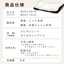 ヨコネ｜横向き寝専用 高さ調整枕 肩・首にフィットする快眠まくら