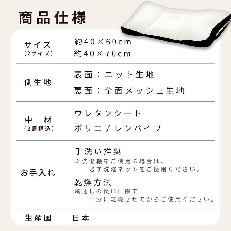 ヨコネ｜横向き寝専用 高さ調整枕 肩・首にフィットする快眠まくら