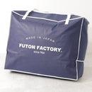 羽毛掛ふとん【マザーグーズ93％】【アースラップ】